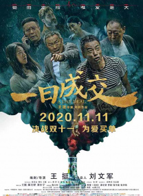 久久综合88